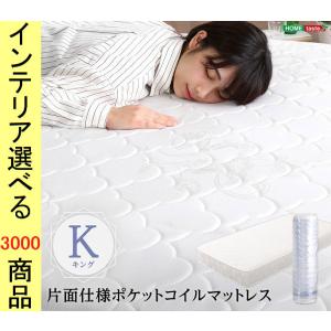 しまむら マットレス ベッド マットレス の商品一覧 家具 インテリア 通販 Yahoo ショッピング