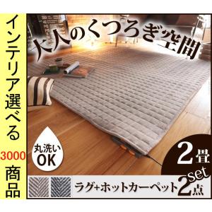 しまむら カーペットの商品一覧 通販 Yahoo ショッピング