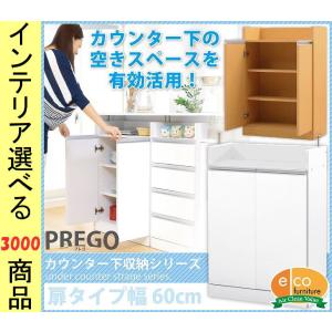 Ikea キッチンカウンターの商品一覧 通販 Yahoo ショッピング