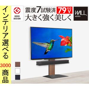 エディオン テレビ台 ローボード の商品一覧 テレビ台 キャビネット 家具 インテリア 通販 Yahoo ショッピング