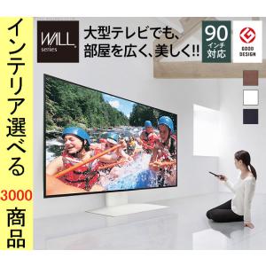 エディオン テレビ台 ローボード の商品一覧 テレビ台 キャビネット 家具 インテリア 通販 Yahoo ショッピング