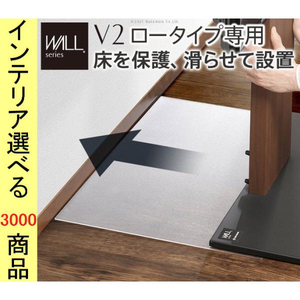 テレビスタンド用下敷き YNM0500078専用 61×46.5×0.2cm ポリカーボネート クリ...