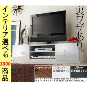 エディオン テレビ台 ローボード の商品一覧 テレビ台 キャビネット 家具 インテリア 通販 Yahoo ショッピング