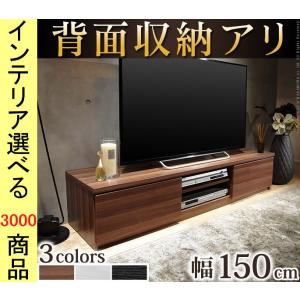エディオン テレビ台 ローボード の商品一覧 テレビ台 キャビネット 家具 インテリア 通販 Yahoo ショッピング