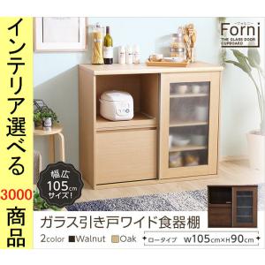 Ikea食器棚 キッチン収納 の商品一覧 家具 インテリア 通販 Yahoo ショッピング
