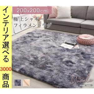 フランフラン アウトレットの商品一覧 通販 Yahoo ショッピング