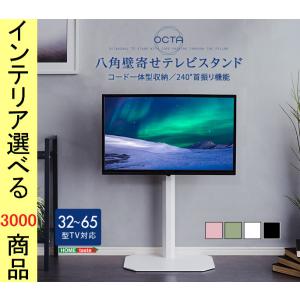エディオン テレビ台 ローボード の商品一覧 テレビ台 キャビネット 家具 インテリア 通販 Yahoo ショッピング