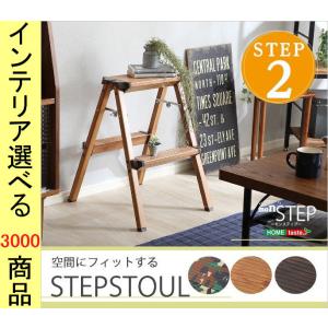 無印良品 ハセガワ脚立のまとめページ Roomclip ルームクリップ