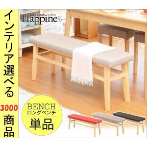 Ikea ダイニングベンチの商品一覧 通販 Yahoo ショッピング