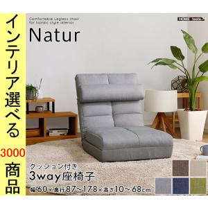 ソファベッド 60×87×68cm ポリエステル 1人掛け ウレタンチップタイプ 日本製 ネイビー・...