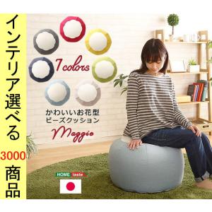 ビーズクッション Ikeaの商品一覧 通販 Yahoo ショッピング