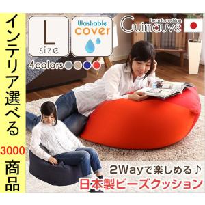 ビーズクッション Ikeaの商品一覧 通販 Yahoo ショッピング