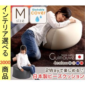 ビーズクッション Ikeaの商品一覧 通販 Yahoo ショッピング