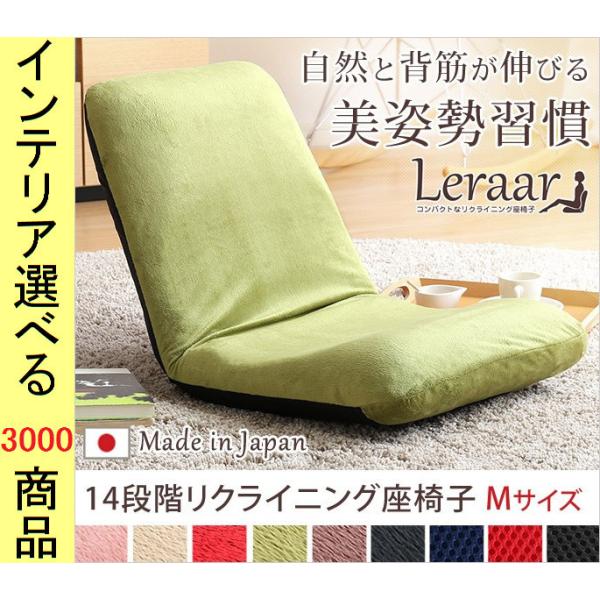 座椅子 42×53.5×45cm ポリエステル 背筋重視設計 日本製 Mサイズ 9色展開 YHSH0...