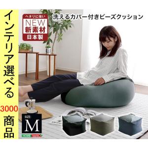 ビーズクッション Ikeaの商品一覧 通販 Yahoo ショッピング