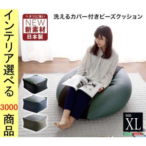 クッション+カバー 直径48×16cm ポリエステル 低反発 無地 円形