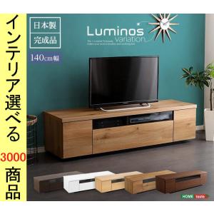 エディオン テレビ台 ローボード の商品一覧 テレビ台 キャビネット 家具 インテリア 通販 Yahoo ショッピング