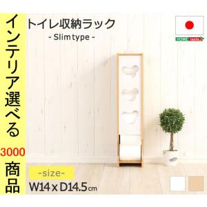 Ikea トイレ収納 の商品一覧 ランドリー サニタリー収納 家具 インテリア 通販 Yahoo ショッピング