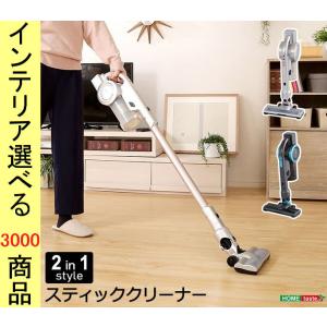 掃除機 24.5×107×26.4cm プラスチック エスキュービズム スティックサイクロンタイプ ブルー ピンク色 YHSH14SC