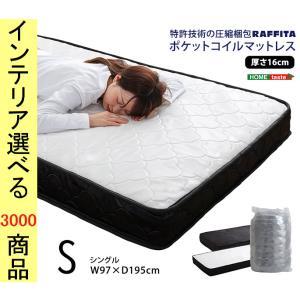 IKEA/イケア/通販】RAUDSAND ラウドサンド 折りたたみマットレス