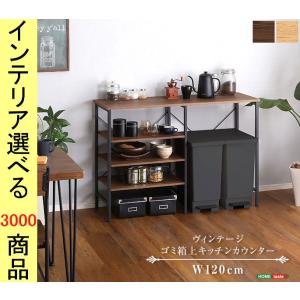 【浜本工芸】サイドボード　小引き出し　棚　収納 楽天市場】サイドボード リビング収納 キャビネット 浜本工芸 幅