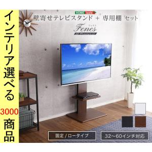 エディオン テレビ台 ローボード の商品一覧 テレビ台 キャビネット 家具 インテリア 通販 Yahoo ショッピング