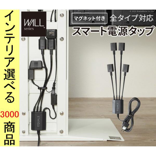 AC延長コード 四ツ股6.4×8×2.3cm プラスチック 125V 15A 3m 磁石付き ブラッ...