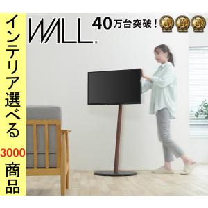 テレビスタンド 55×55×108cm スチール...の商品画像