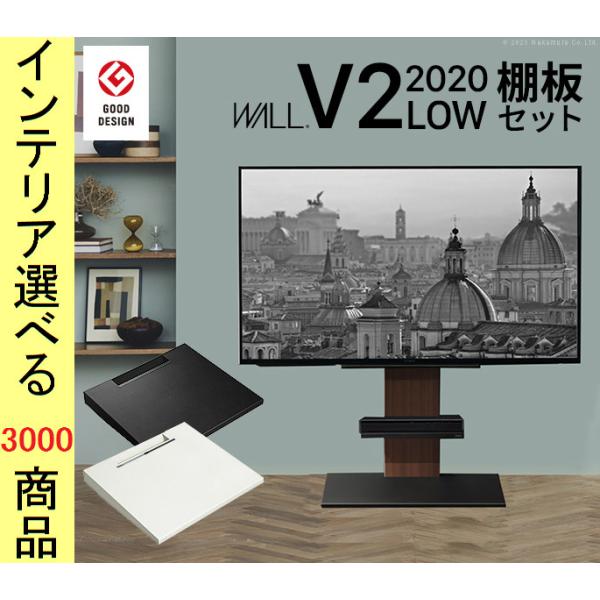 テレビスタンド+棚板レギュラーサイズ 60×46×101.5cm スチール 壁面用 高さ5段階調節可...