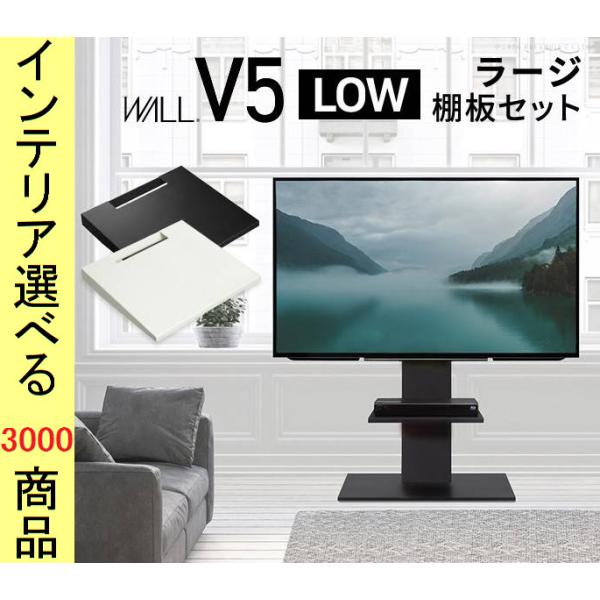 テレビスタンド+棚板ラージサイズ 63×55×102.5cm スチール 壁面用 キャスター付き 高さ...