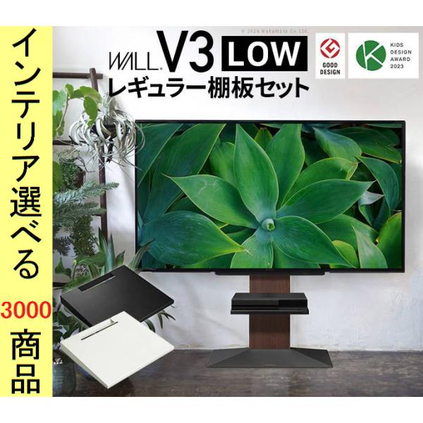 テレビスタンド 70×46×102.5cm スチール 壁面用 高さ5段階調節可 耐震型 ロータイプ ...