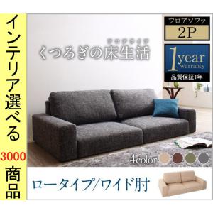 Ikea アジアン家具 ソファ ソファベッド の商品一覧 家具 インテリア 通販 Yahoo ショッピング