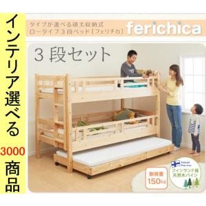 ベッド 三段ベッド 107.5×211.5×150cm 木製 収納式 すのこタイプ キャスター付き フレームのみ シングル ナチュラル・ホワイト色 YC840117651｜ginlux-don