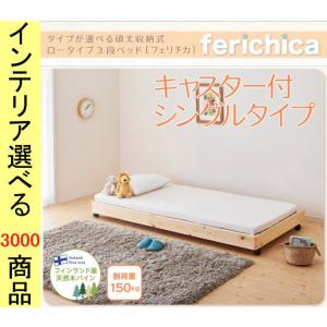 ベッド 二段ベッド 100×197×18cm 木製 すのこタイプ キャスター付き 下段 フレームのみ...