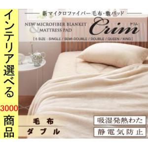 ニトリ 電気毛布の商品一覧 通販 Yahoo ショッピング