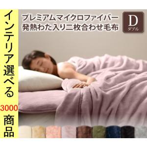 極美品 CELINE セリーヌ 肌掛けふとん 合織掛け布団 シングル 140