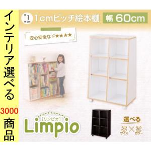 Ikea 子供 本棚の商品一覧 通販 Yahoo ショッピング