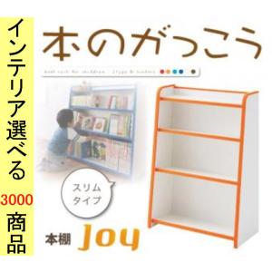 Ikea 子供 本棚の商品一覧 通販 Yahoo ショッピング