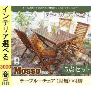 Ikea ガーデンテーブルセットの商品一覧 通販 Yahoo ショッピング