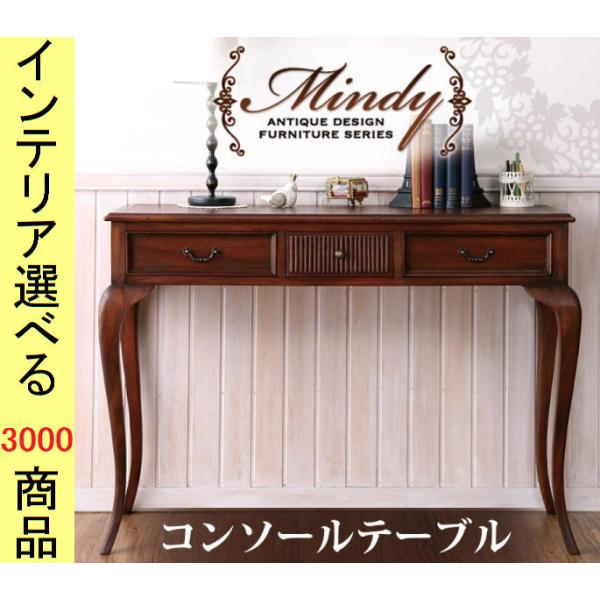 机 106.5×41×74.5cm 木製 引き出し付き インドネシア製 ブラウン色 YC840605...