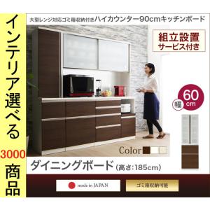 Ikea 食器棚の商品一覧 通販 Yahoo ショッピング