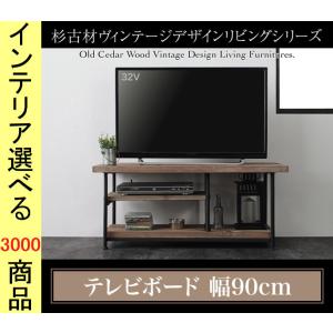 エディオン テレビ台 ローボード の商品一覧 テレビ台 キャビネット 家具 インテリア 通販 Yahoo ショッピング
