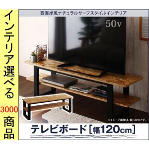 エディオン テレビ台 ローボード の商品一覧 テレビ台 キャビネット 家具 インテリア 通販 Yahoo ショッピング