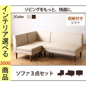 Ikea 収納ベンチ ソファ の商品一覧 ソファ ソファベッド 家具 インテリア 通販 Yahoo ショッピング
