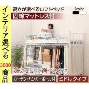 無印 ミドルベッドの商品一覧 通販 Yahoo ショッピング