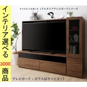 エディオン テレビ台 ローボード の商品一覧 テレビ台 キャビネット 家具 インテリア 通販 Yahoo ショッピング