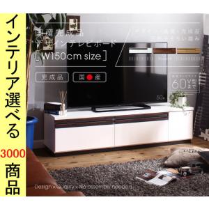 壁面収納 テレビ台 Ikea 家具 インテリア用品 の商品一覧 通販 Yahoo ショッピング