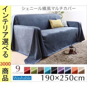 Ikea マルチカバー ソファの商品一覧 通販 Yahoo ショッピング