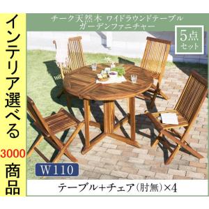 Ikea ガーデンテーブルセットの商品一覧 通販 Yahoo ショッピング