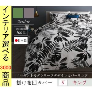 しまむら 掛け布団カバーの商品一覧 通販 Yahoo ショッピング